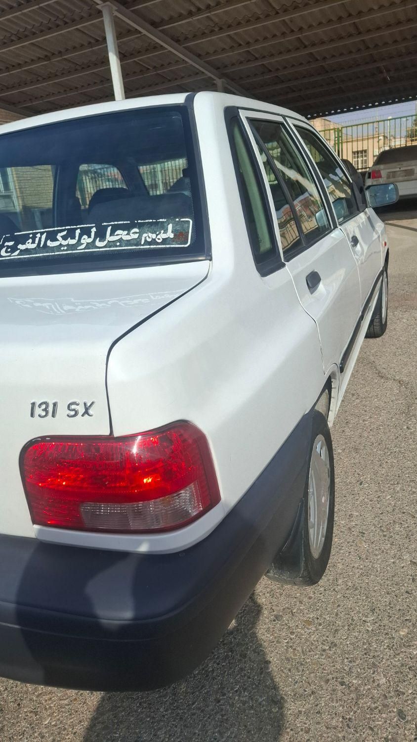 پراید 131 SL - 1391