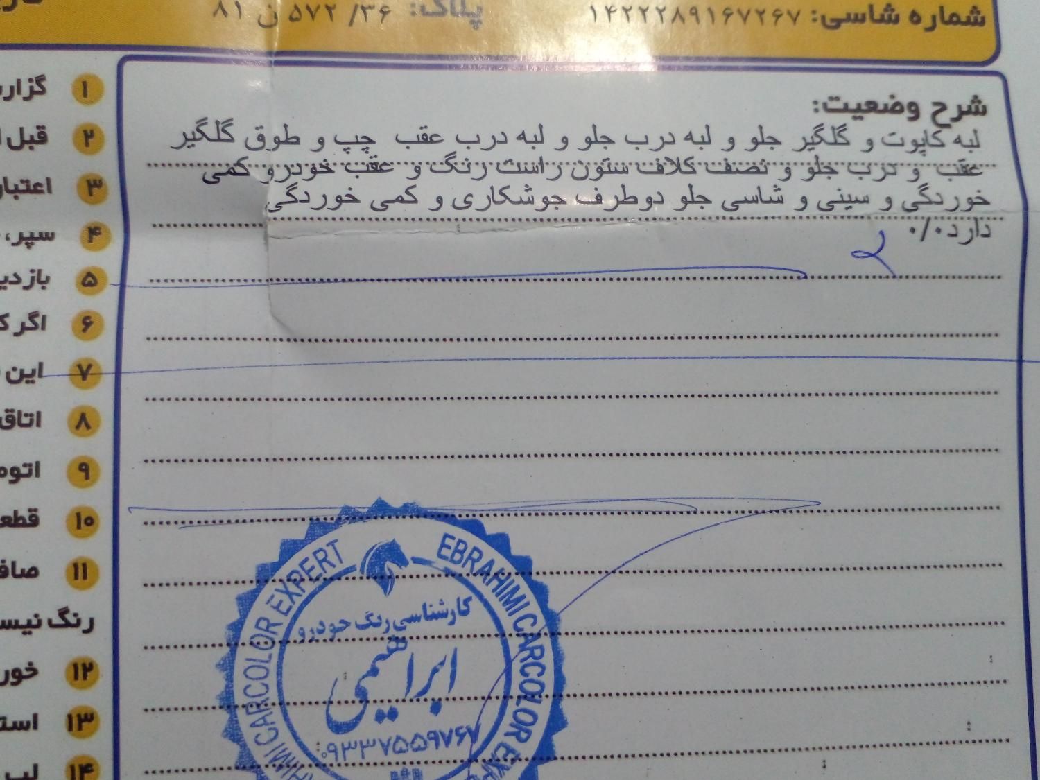 پراید 132 ساده - 1390