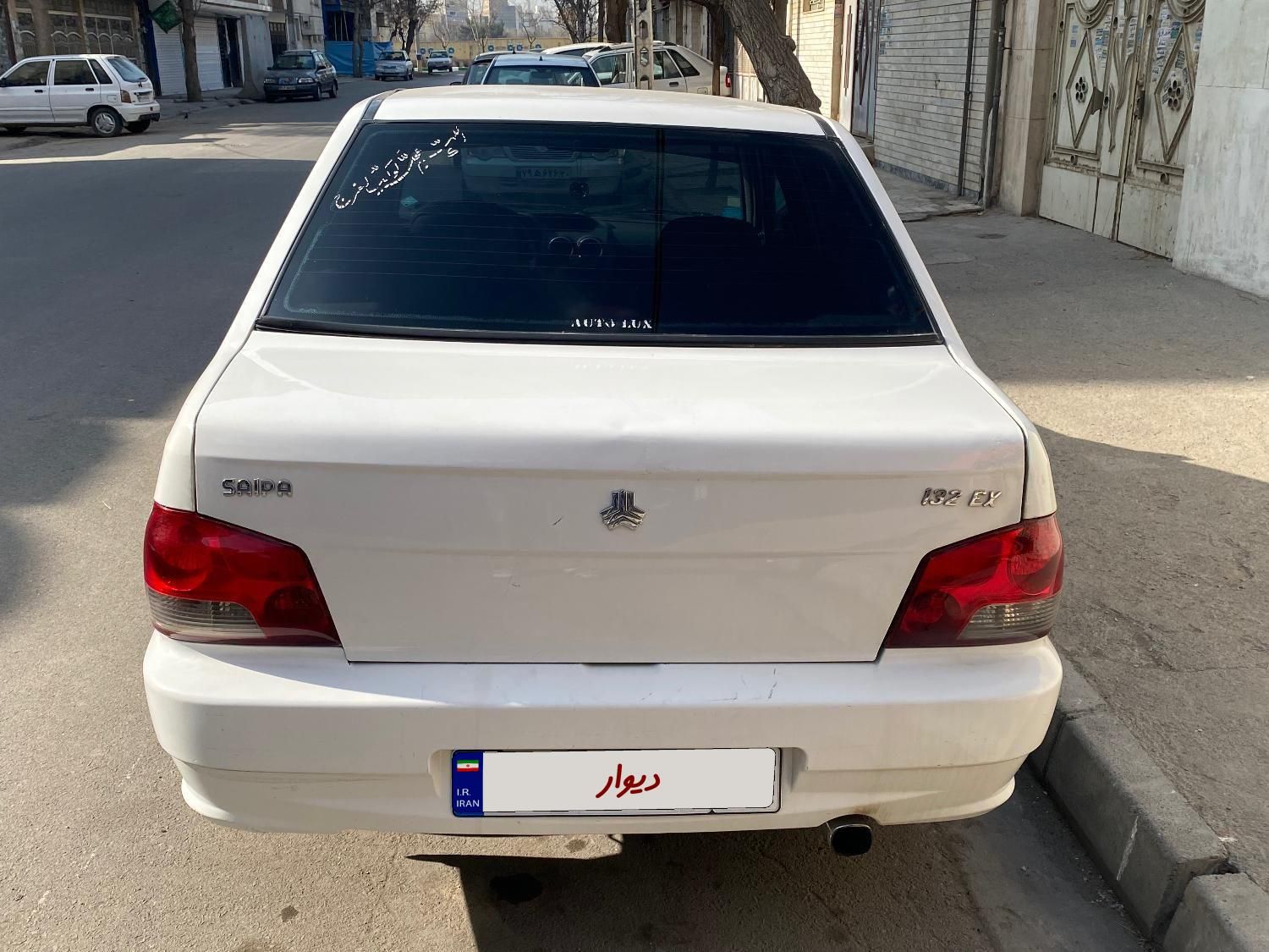 پراید 132 SL - 1389