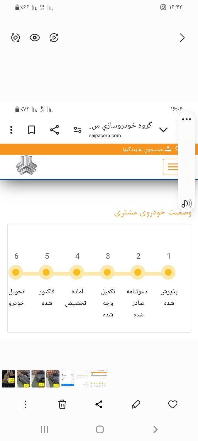 ساینا S دنده ای بنزینی - 1403