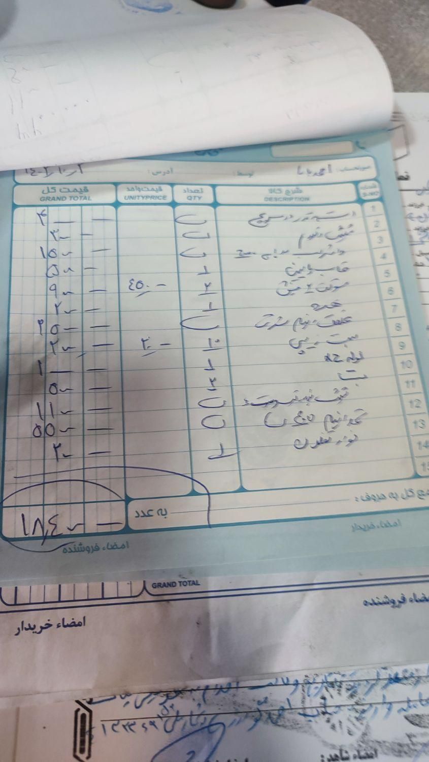 پژو 405 GLX - دوگانه سوز - 1389