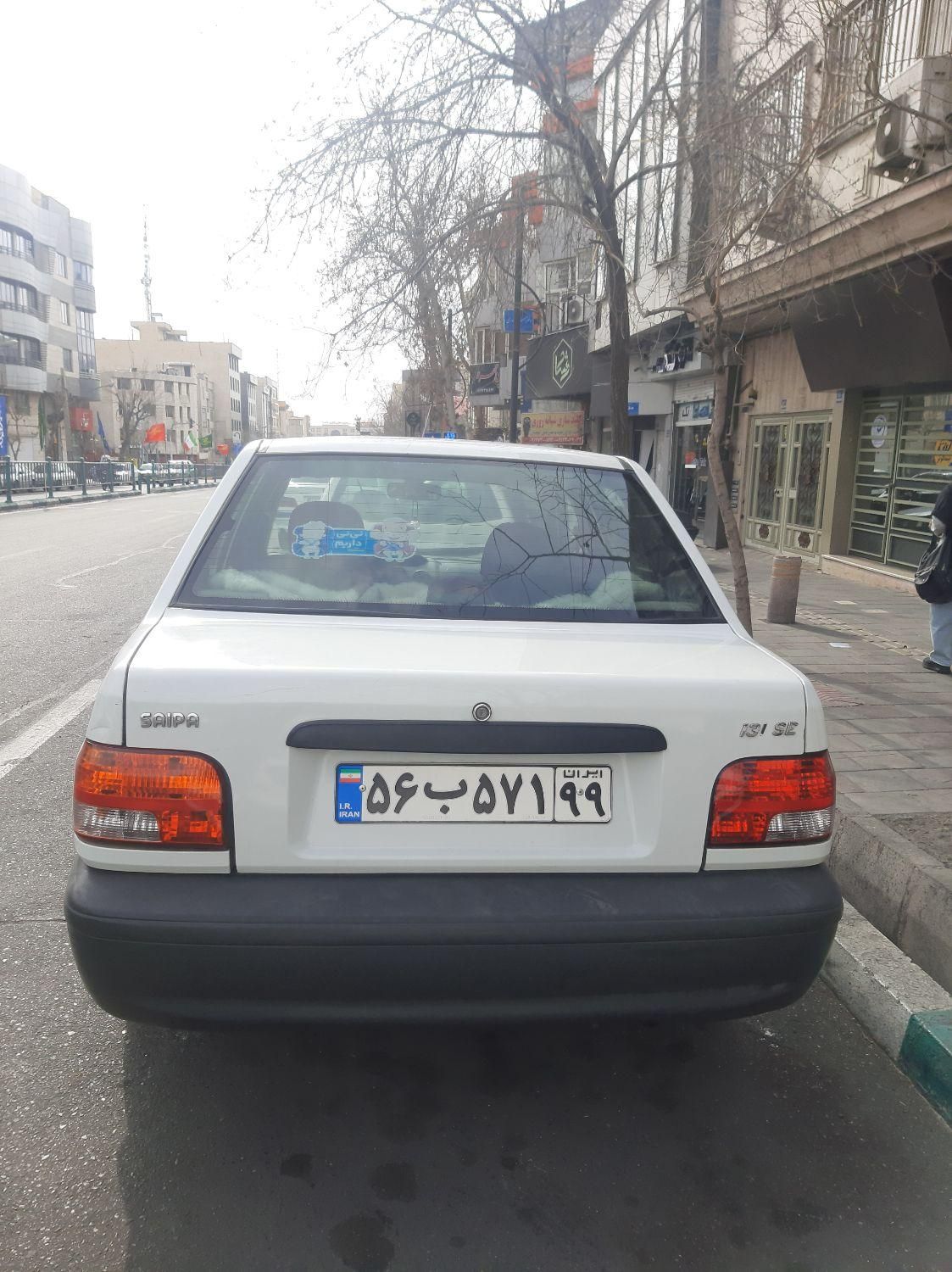 پراید 131 SE - 1395