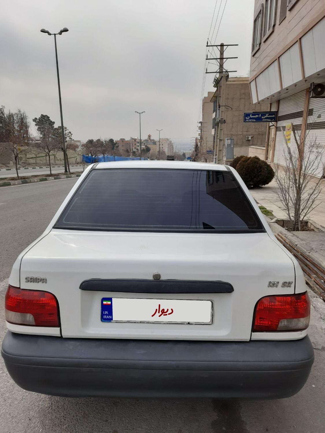 پراید 131 SX - 1390