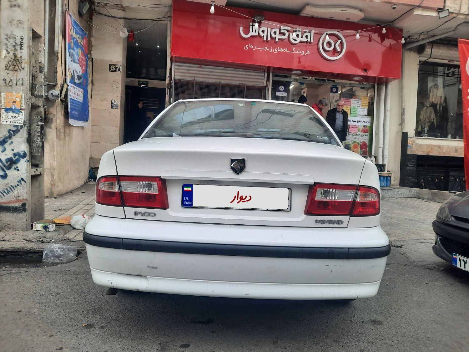 سمند LX EF7 دوگانه سوز - 1390