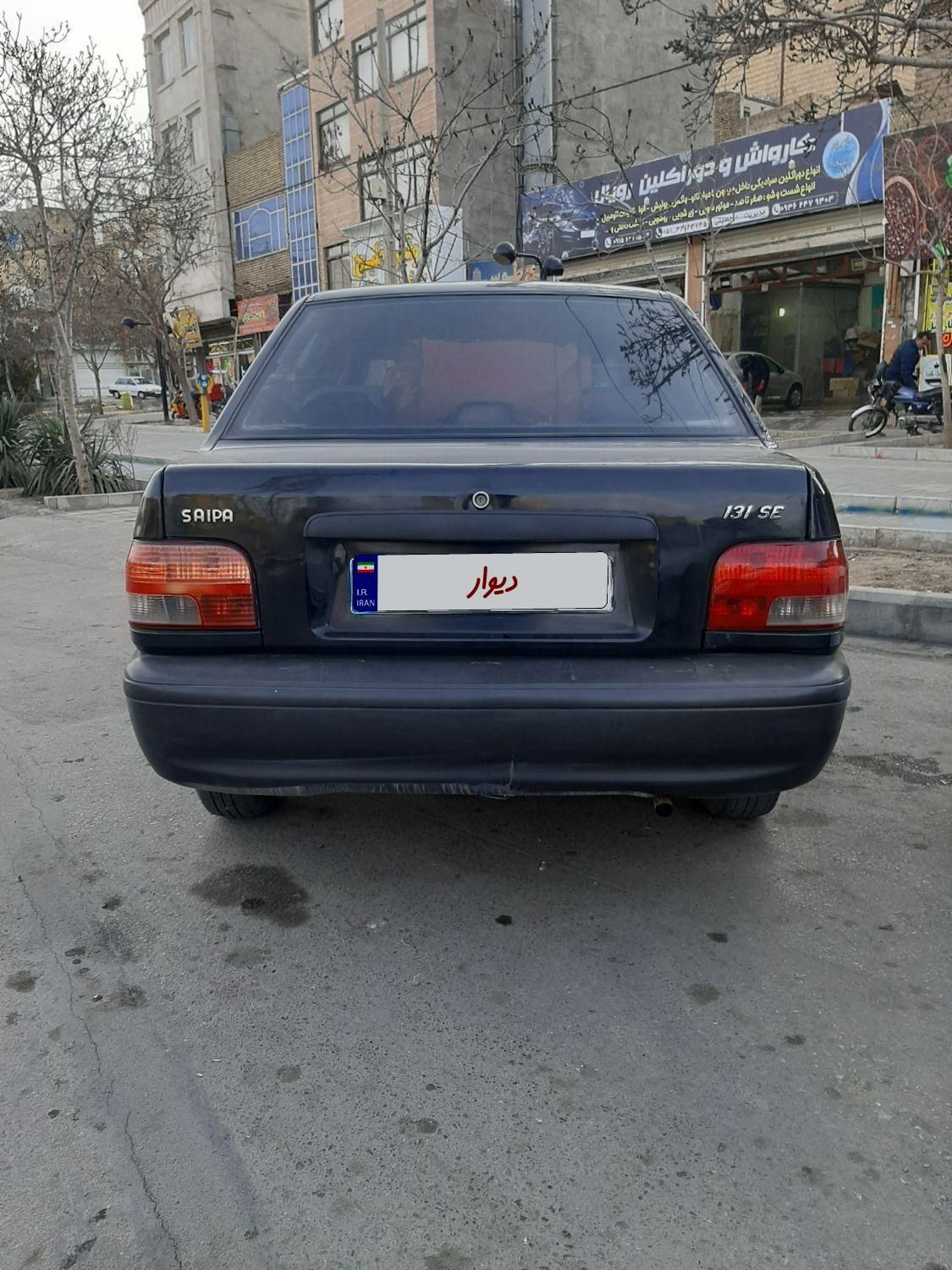 پراید 131 SX - 1392