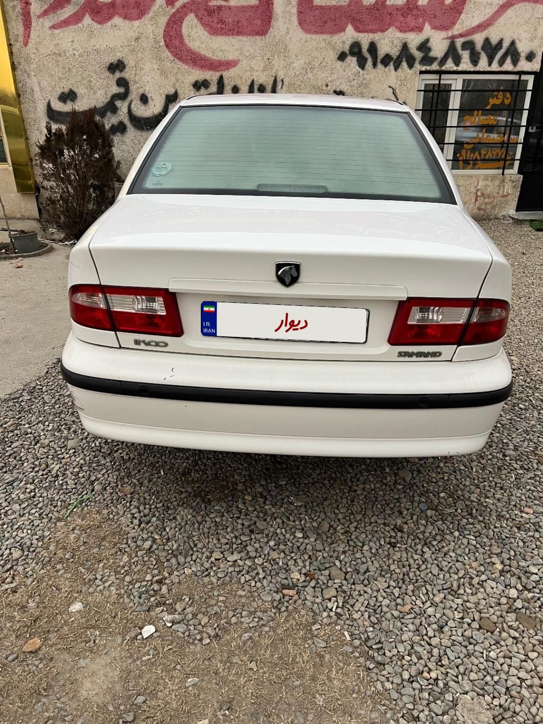 سمند LX XU7 - 1399