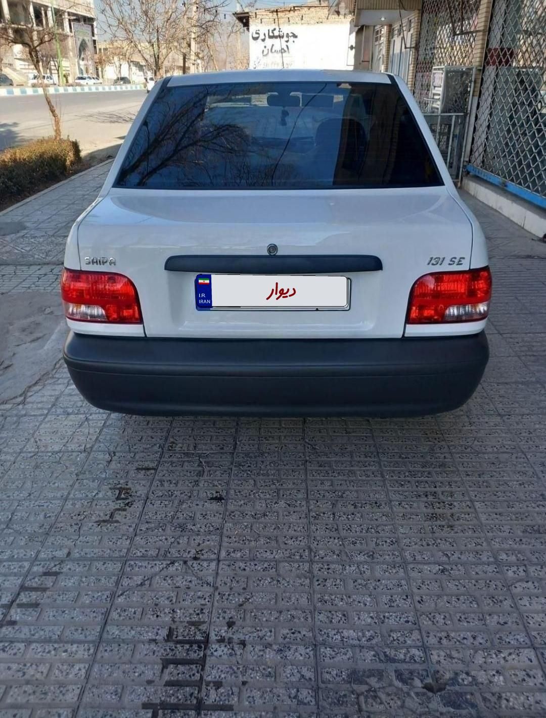 پراید 131 SE - 1398