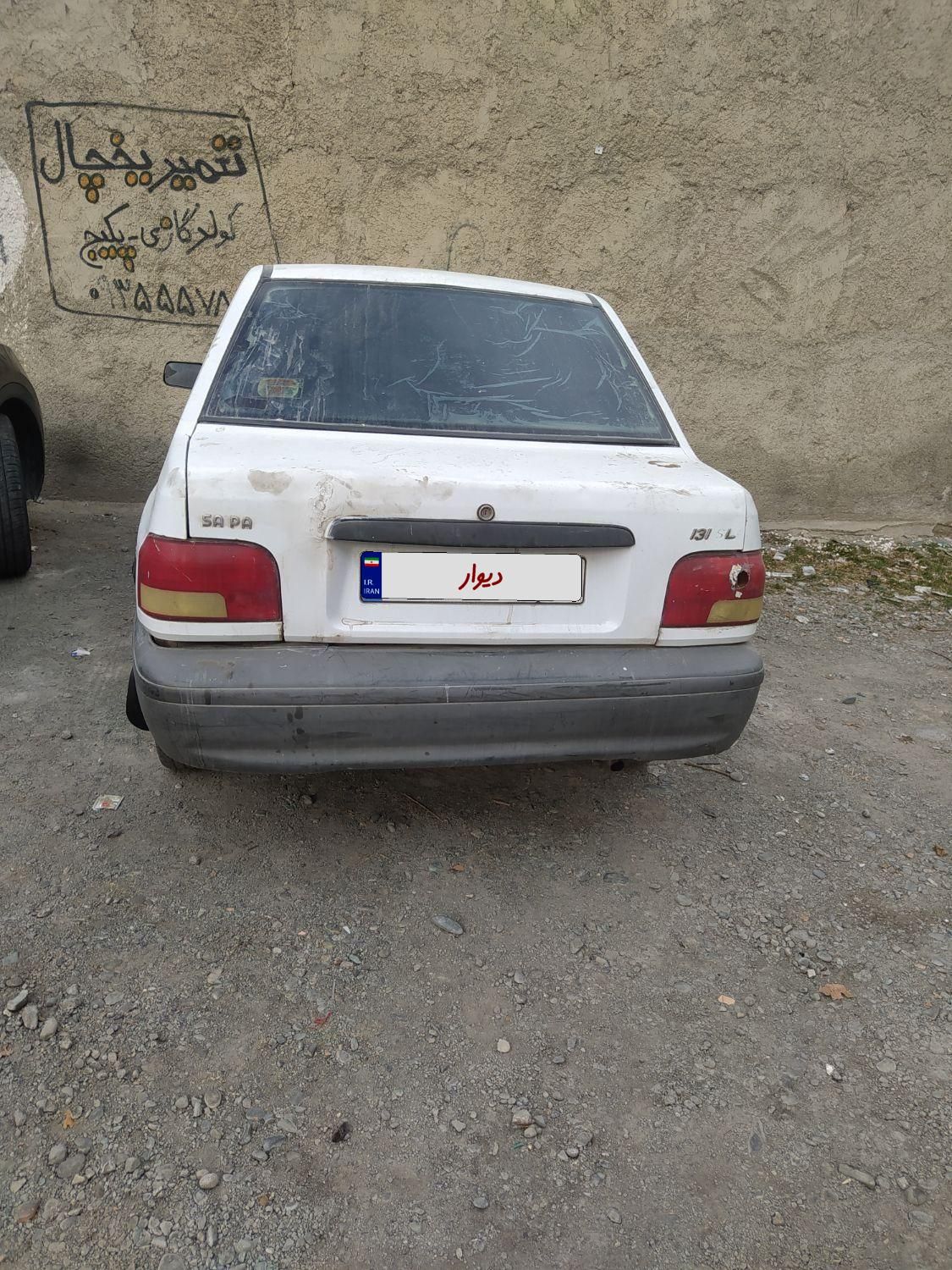 پراید 131 SX - 1391