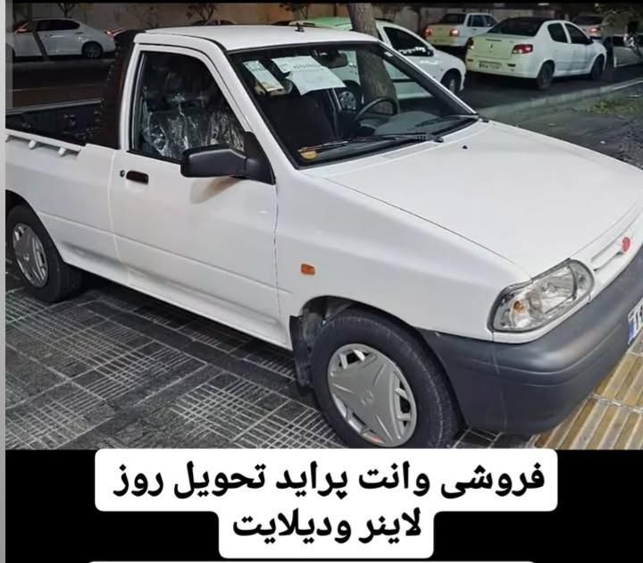 پراید 151 SE - 1403