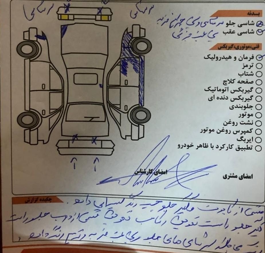 رانا پلاس دنده‌ای - 1400