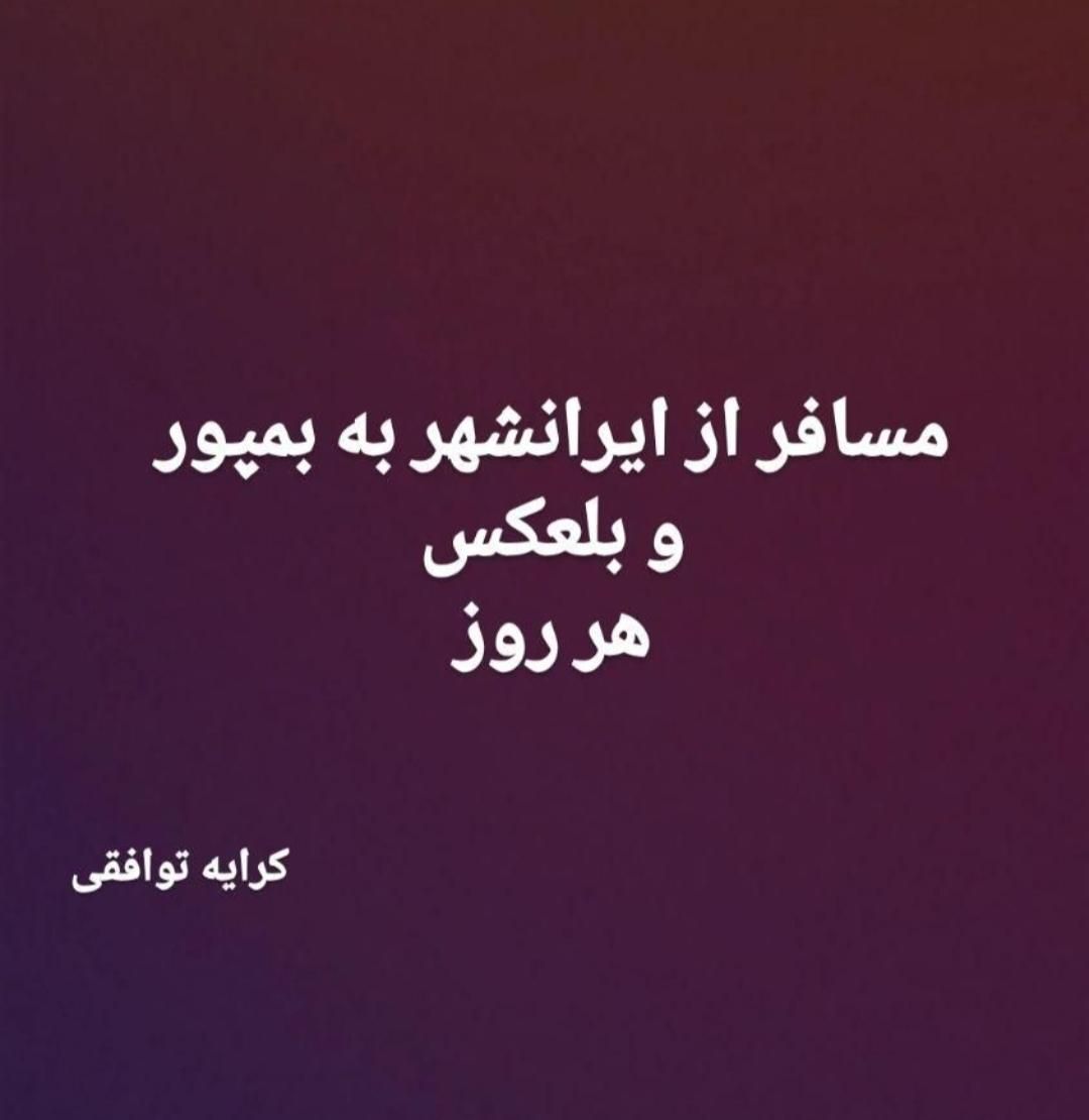 خودرو پراید، 131 آگهی ann_15815219