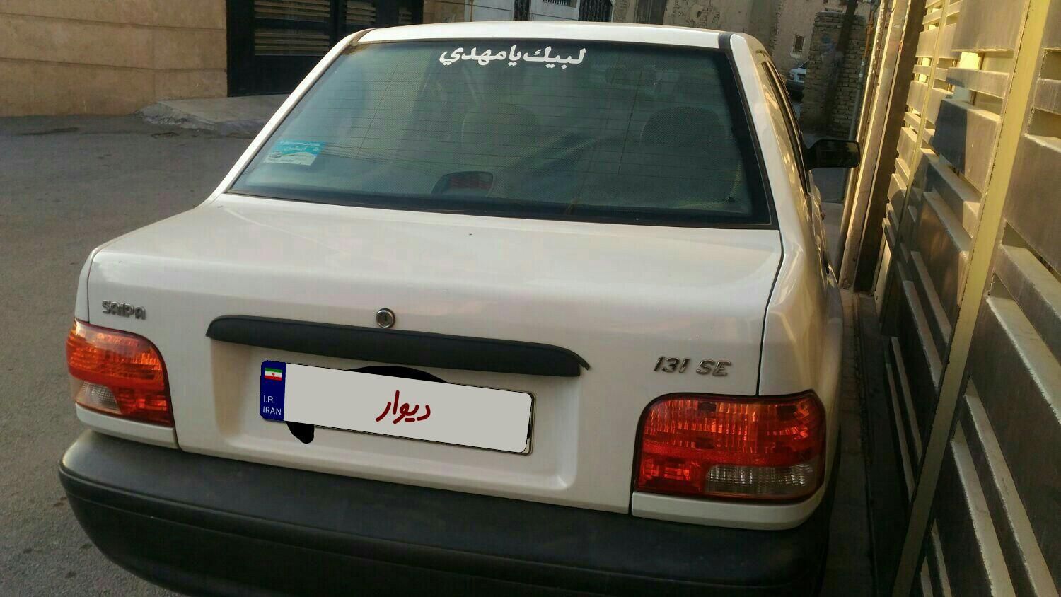 پراید 131 SE - 1398