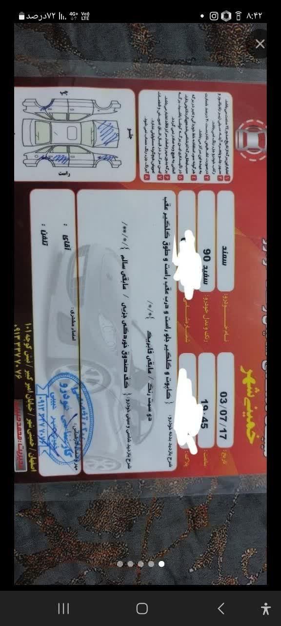 سمند LX EF7 دوگانه سوز - 1390