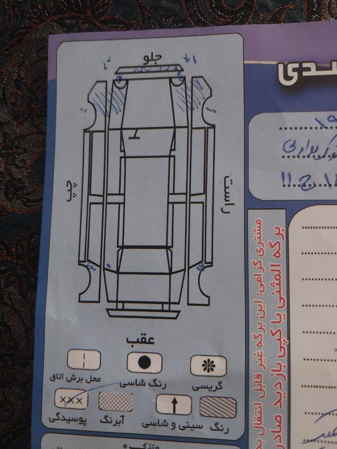 پراید 132 SE - 1393