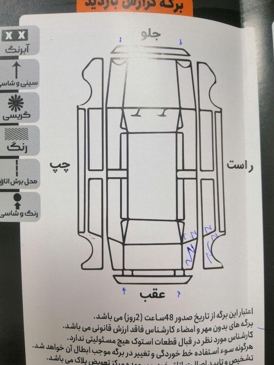 پراید صبا دنده‌ای - 1387