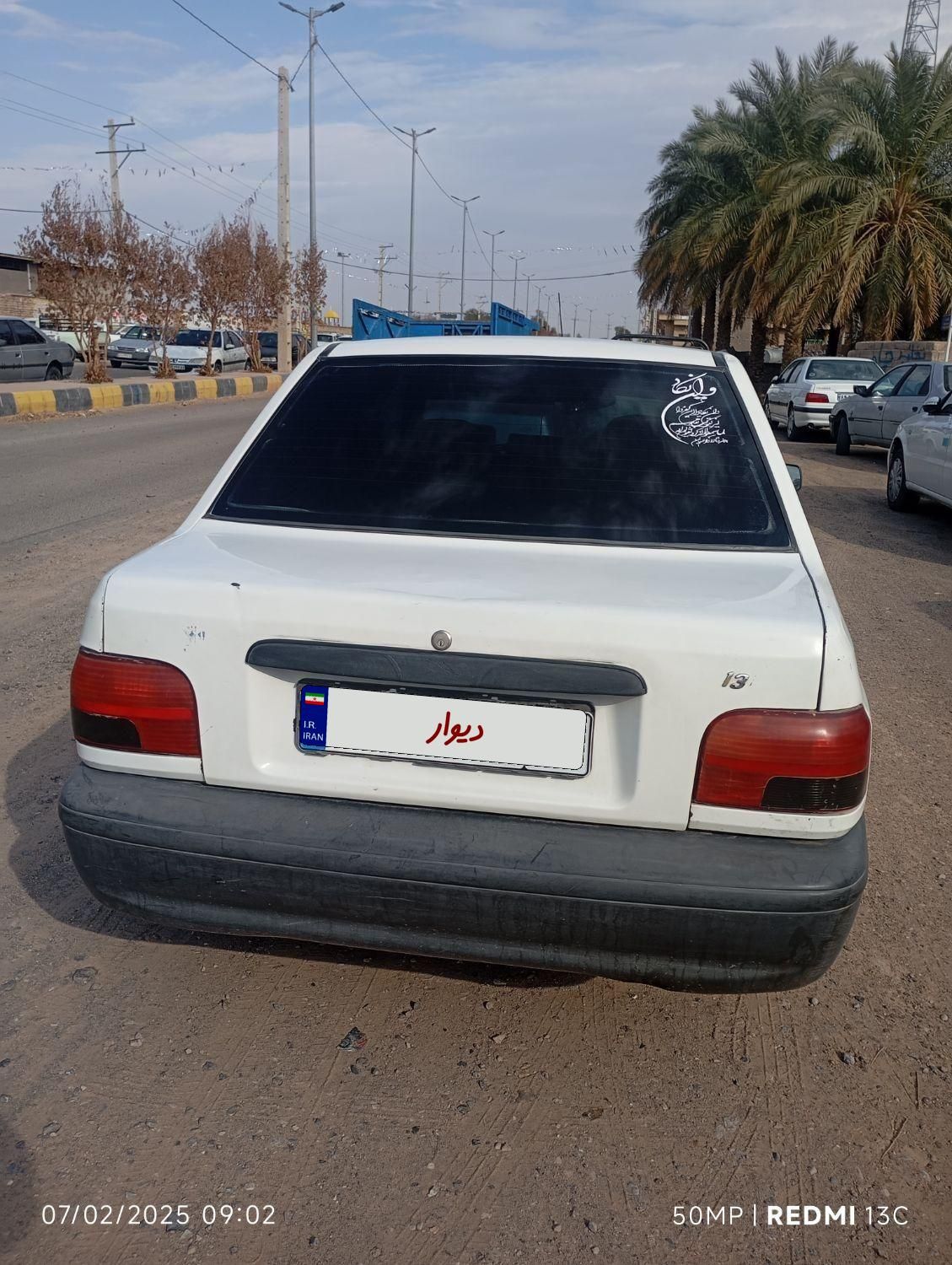 پراید 131 SL - 1392