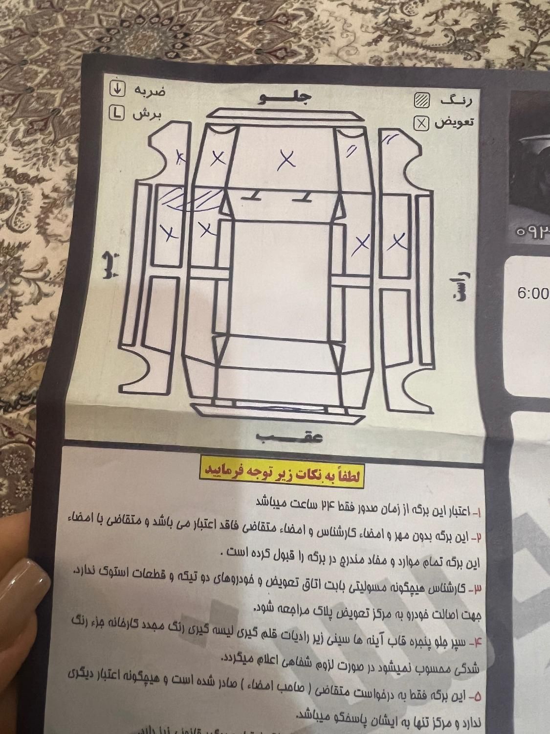 پژو 206 تیپ 5 - 1398