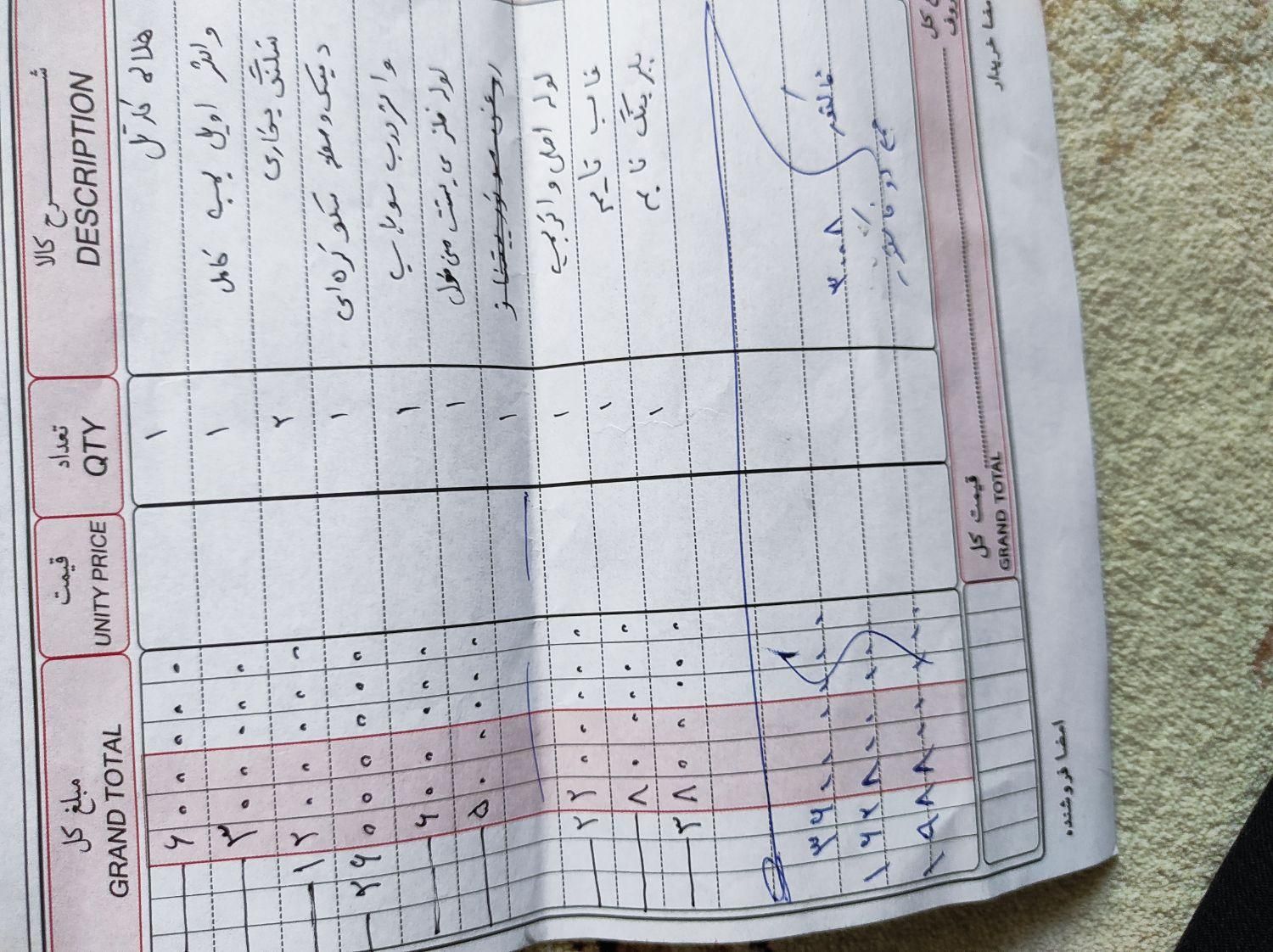 پراید 131 دوگانه سوز - 1390