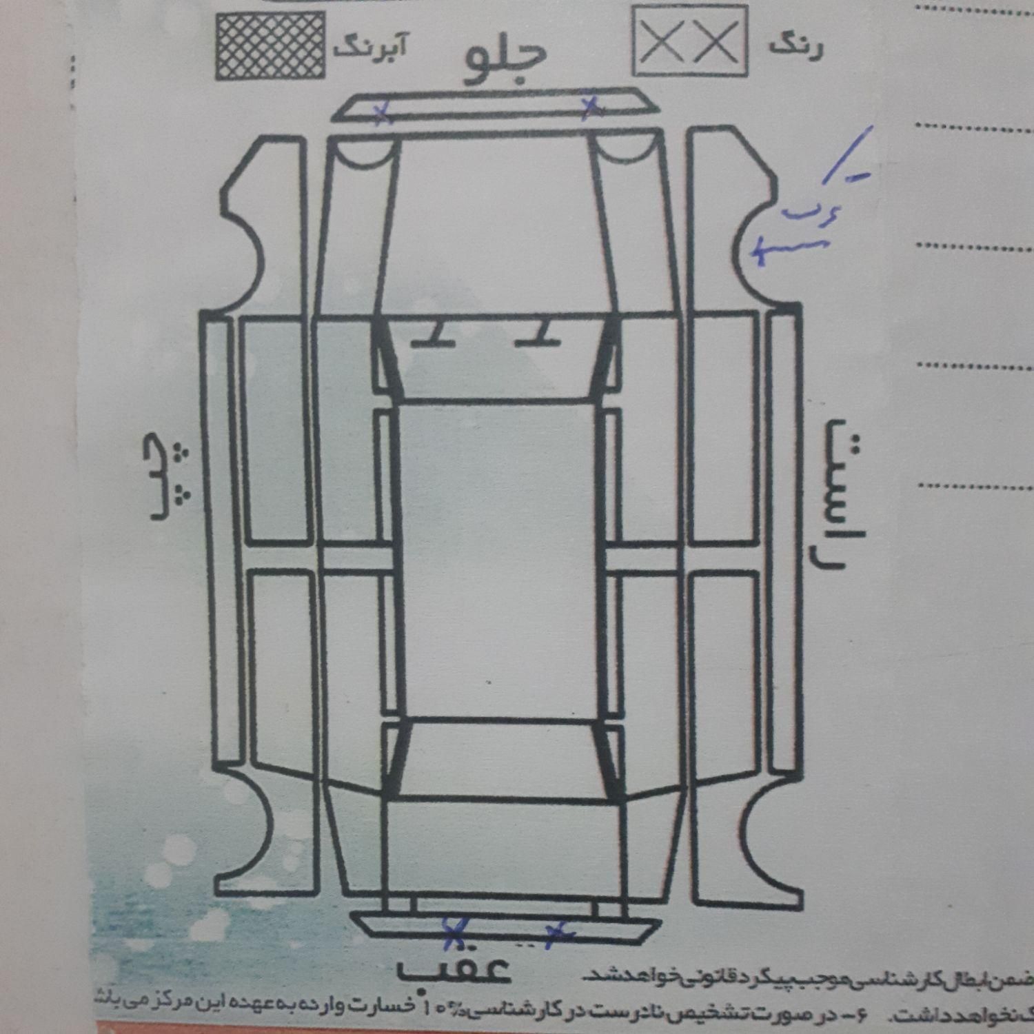 پراید 131 SL - 1390