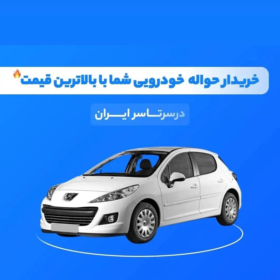 پراید 132 SL - 1392