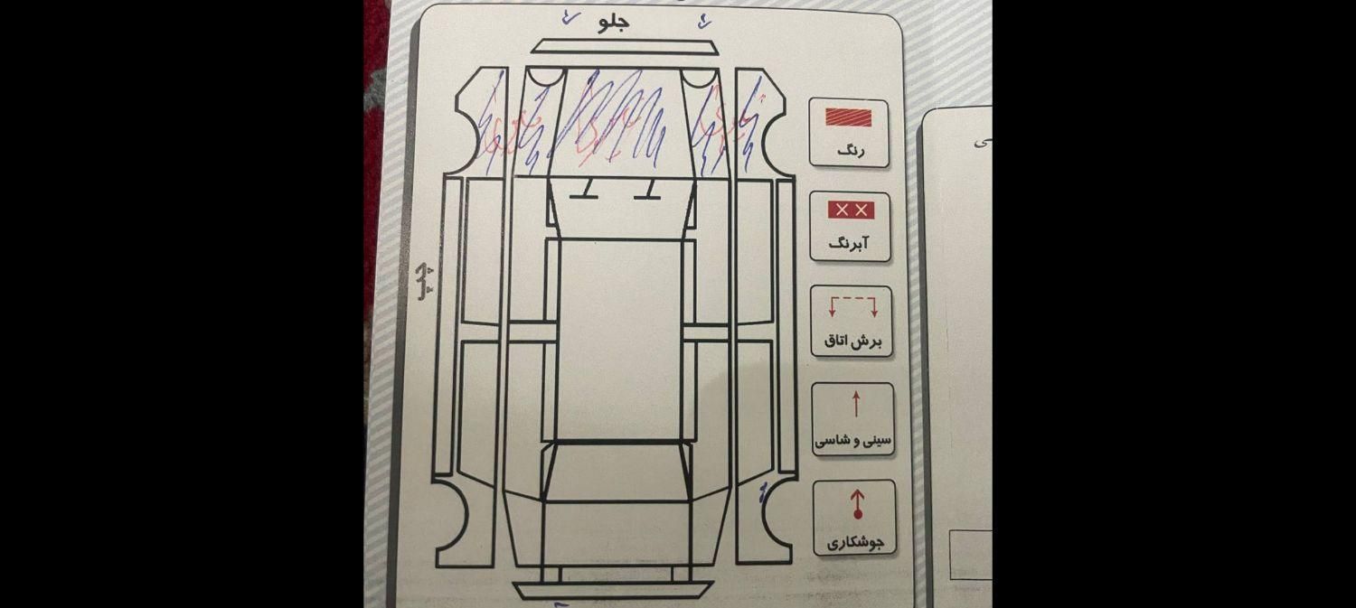 پژو 405 SLX بنزینی TU5 - 1394