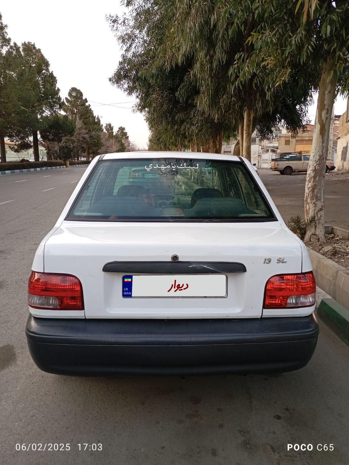 پراید 131 SX - 1391