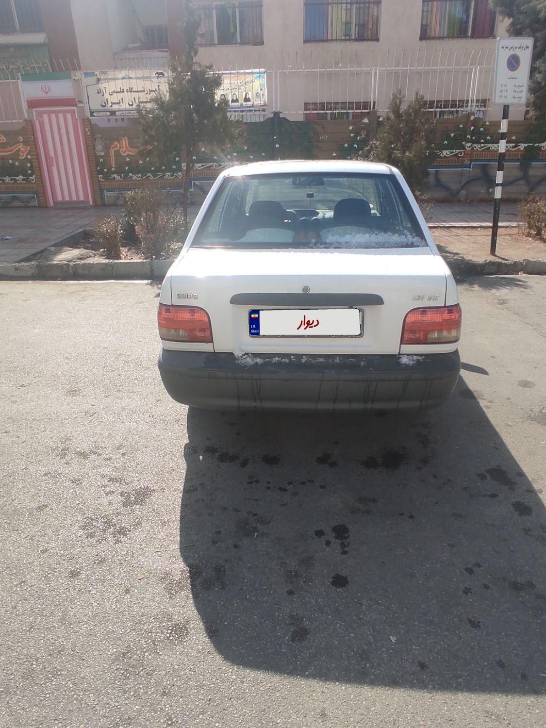 پراید 131 SE - 1398