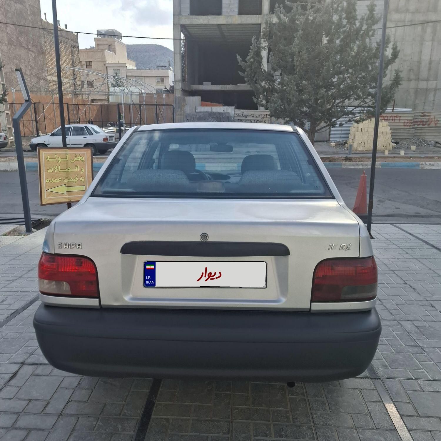 پراید 131 SX - 1390