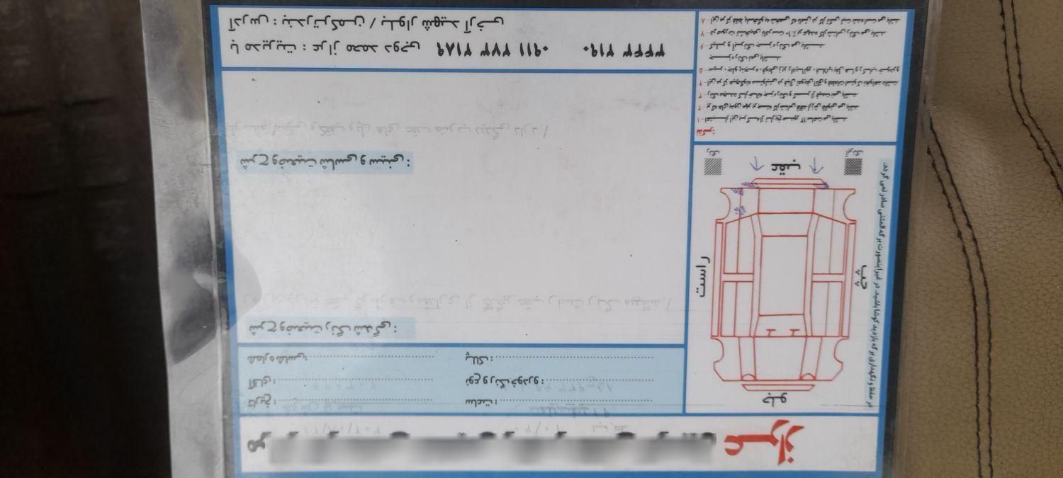 سمند SE - - 1391