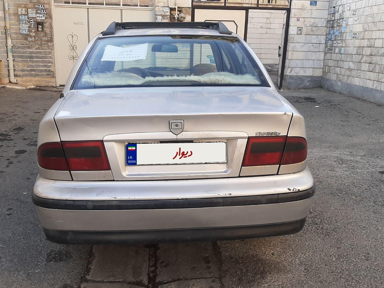 سمند LX XU7 - 1383