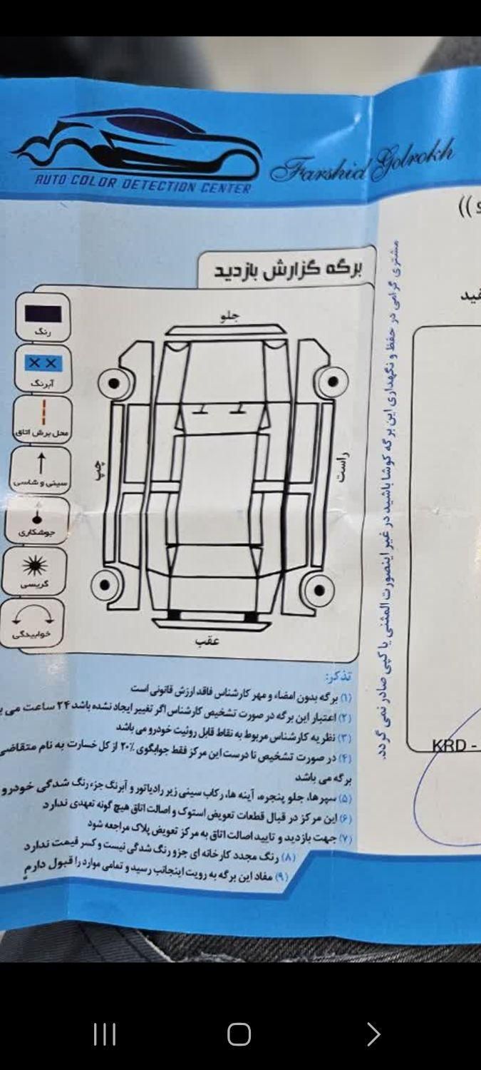 دنا پلاس 6 دنده توربو - 1402