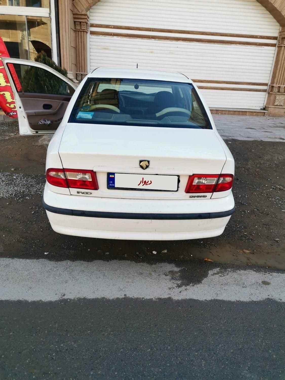 سمند LX XU7 - 1395