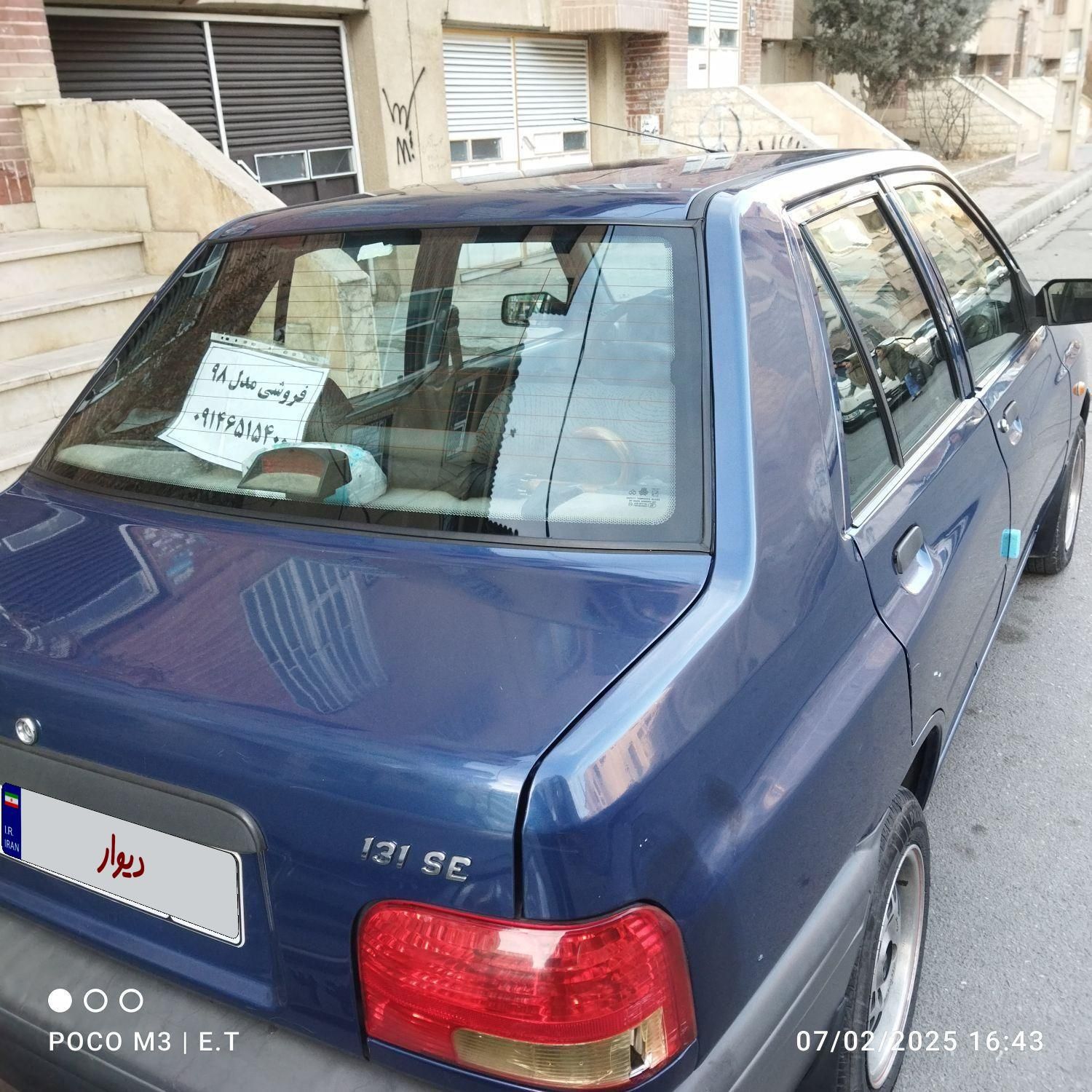 پراید 131 SE - 1398