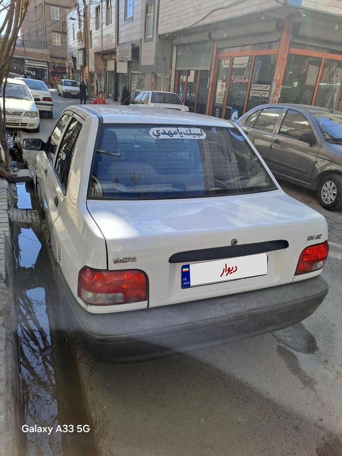 پراید 131 SE - 1396