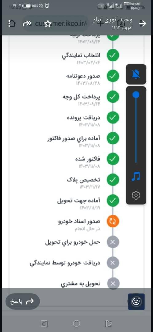 پژو 207 دنده‌ای با موتور TU3 - 1403