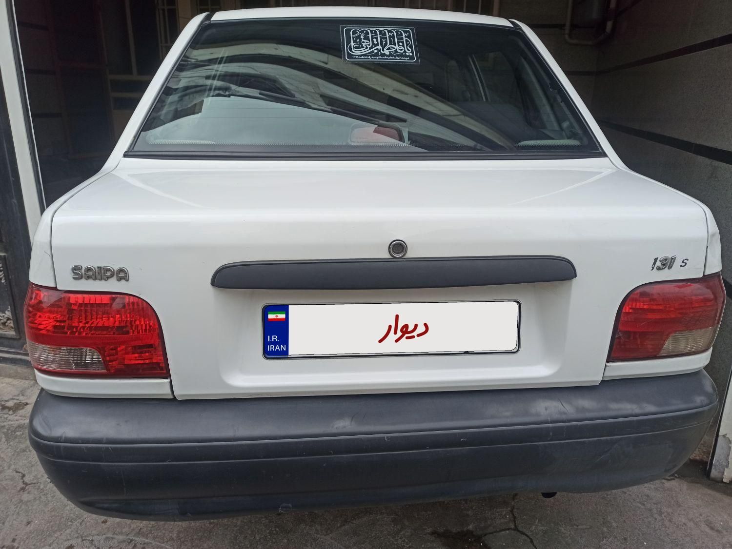 پراید 131 SL - 1390