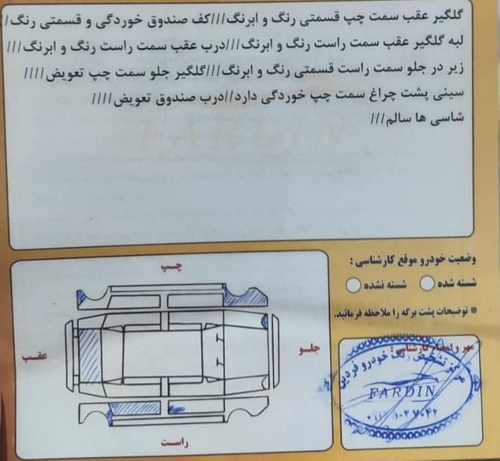 پژو 206 تیپ 2 - 1389