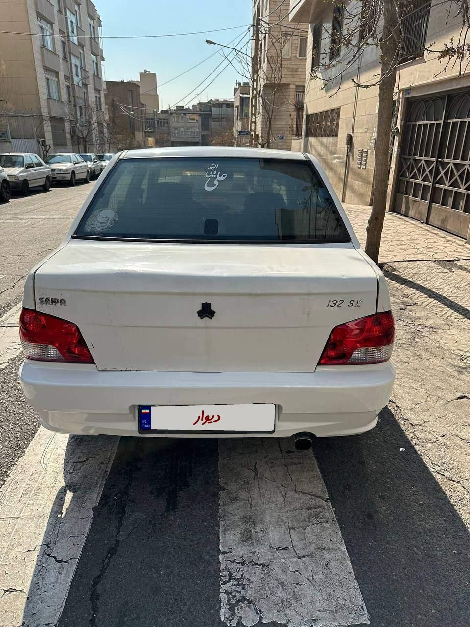 پراید 132 SX - 1390