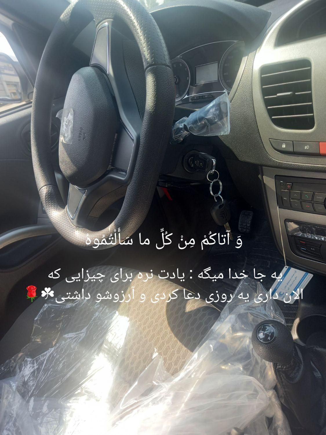 ساینا S دنده ای بنزینی - 1403