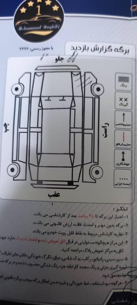 پژو 206 تیپ 2 - 1399