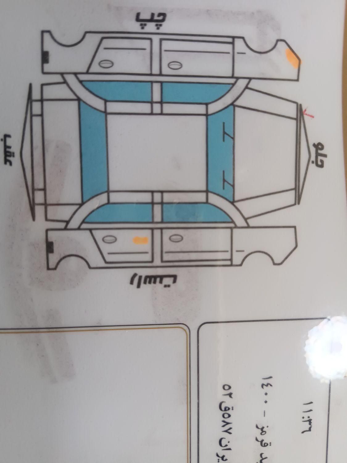 کوییک R دنده‌ای - 1400