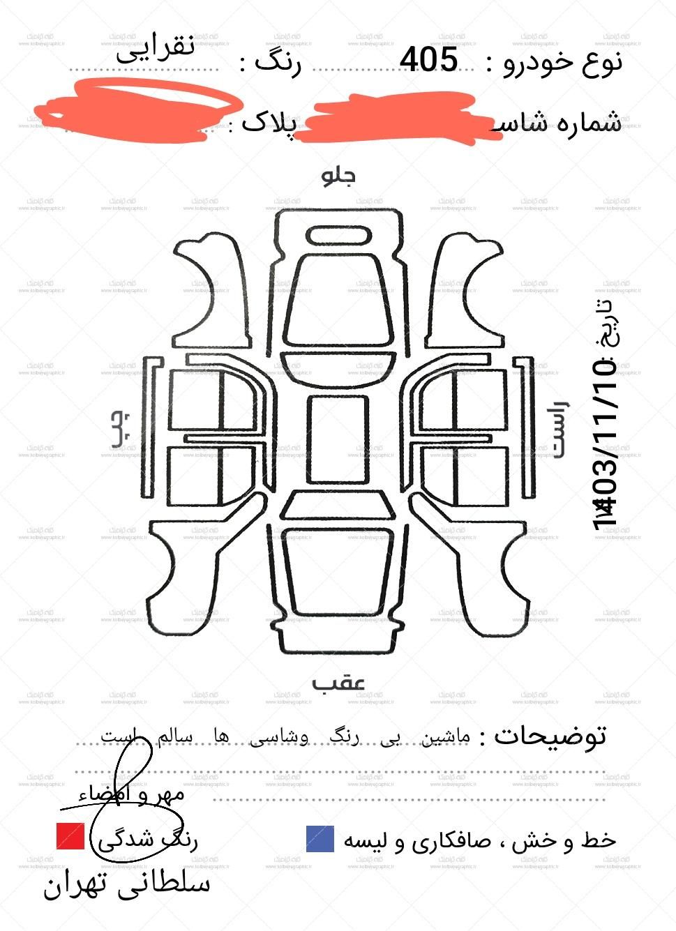 خودرو پژو، 405 آگهی ann_15853134