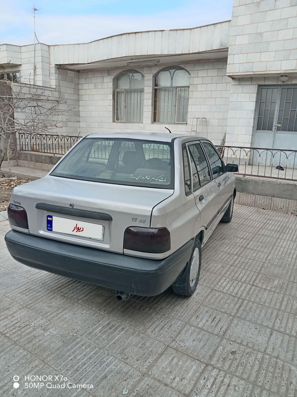 پراید 131 SL - 1390