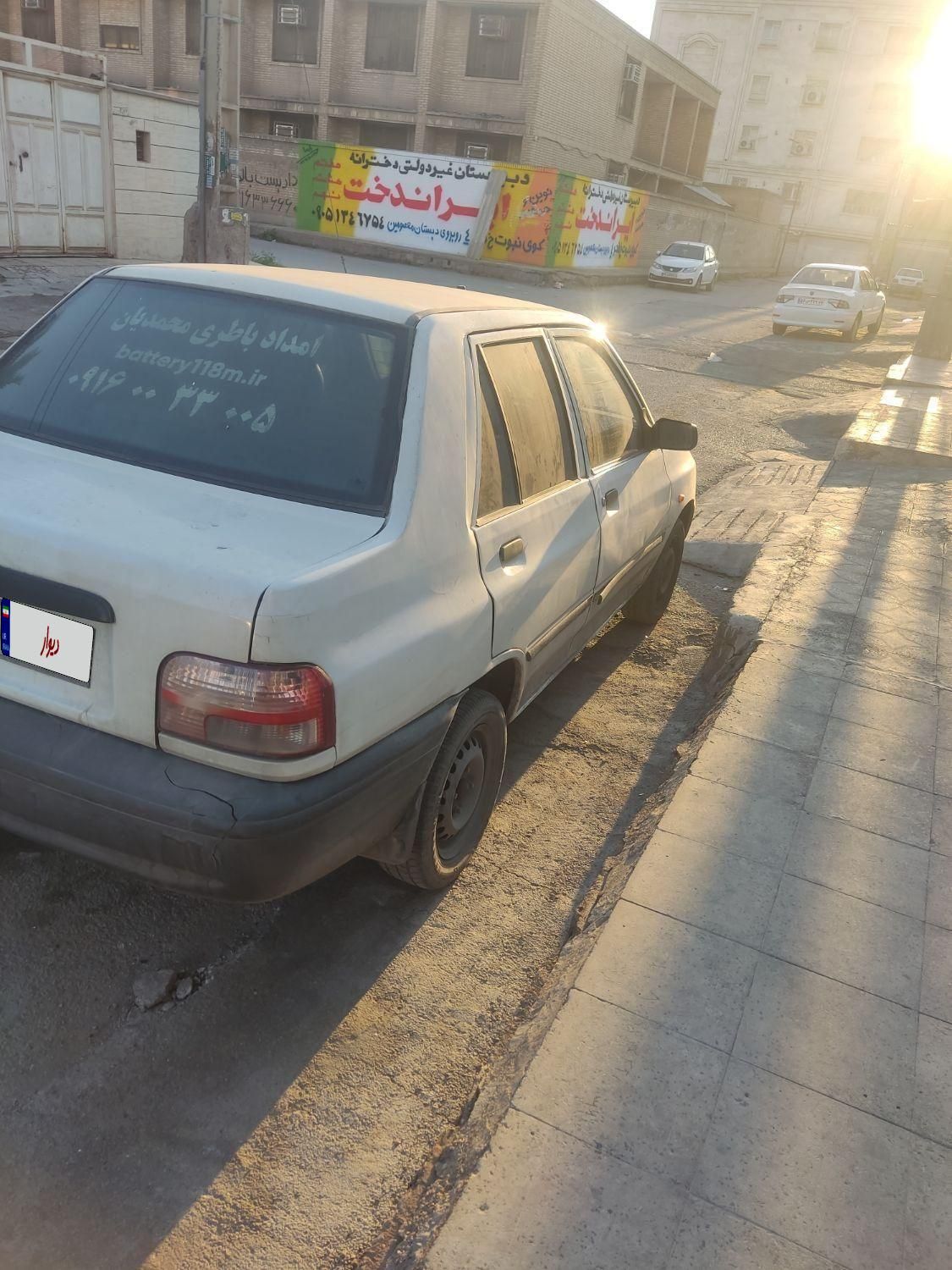 پراید 131 EX - 1395