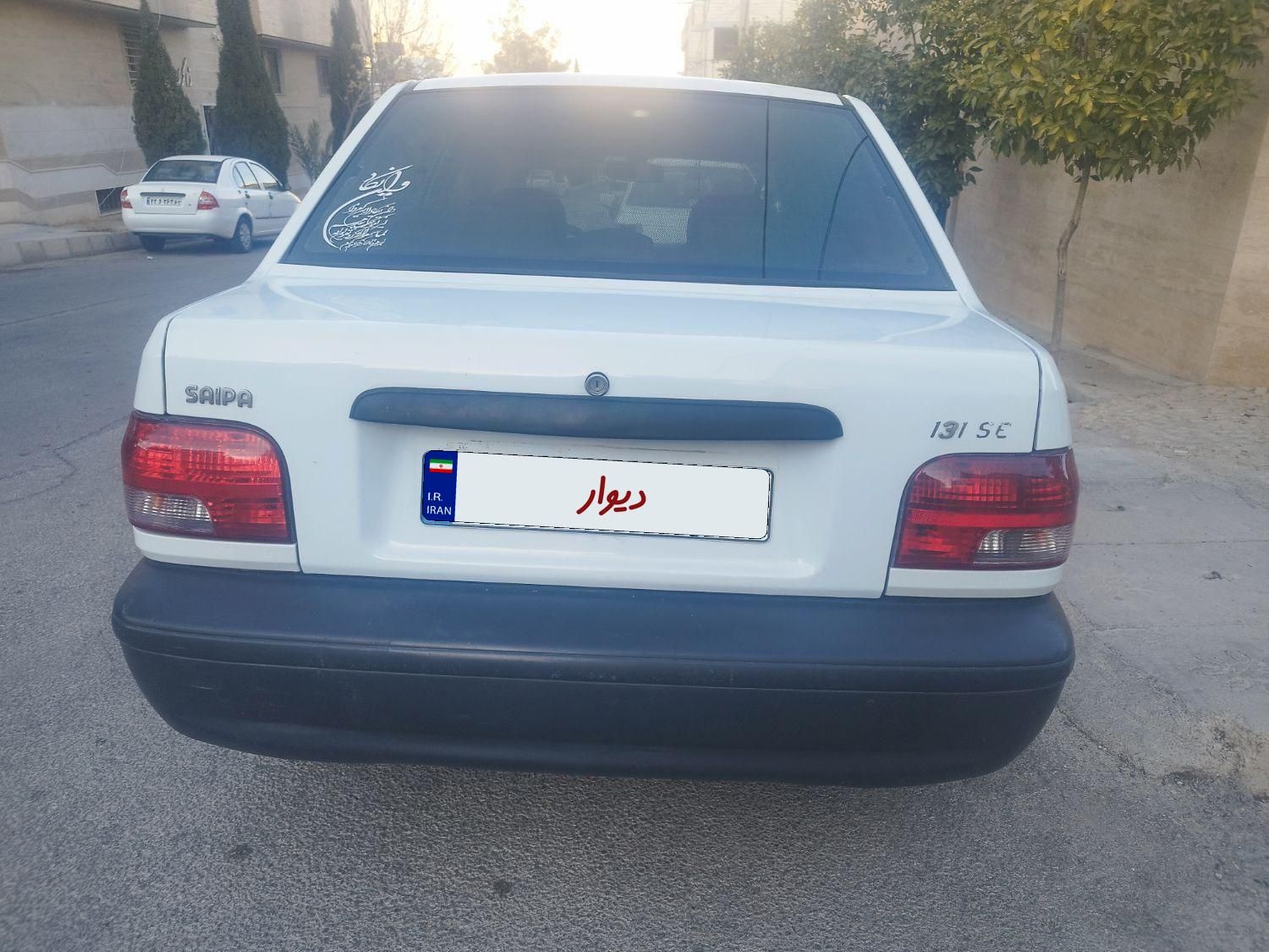 پراید 131 SE - 1397