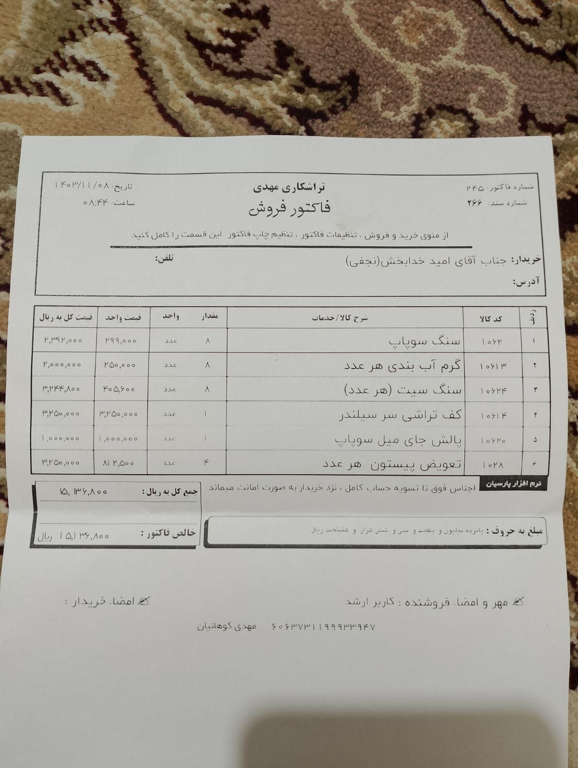 پراید 151 آپشنال - 1399