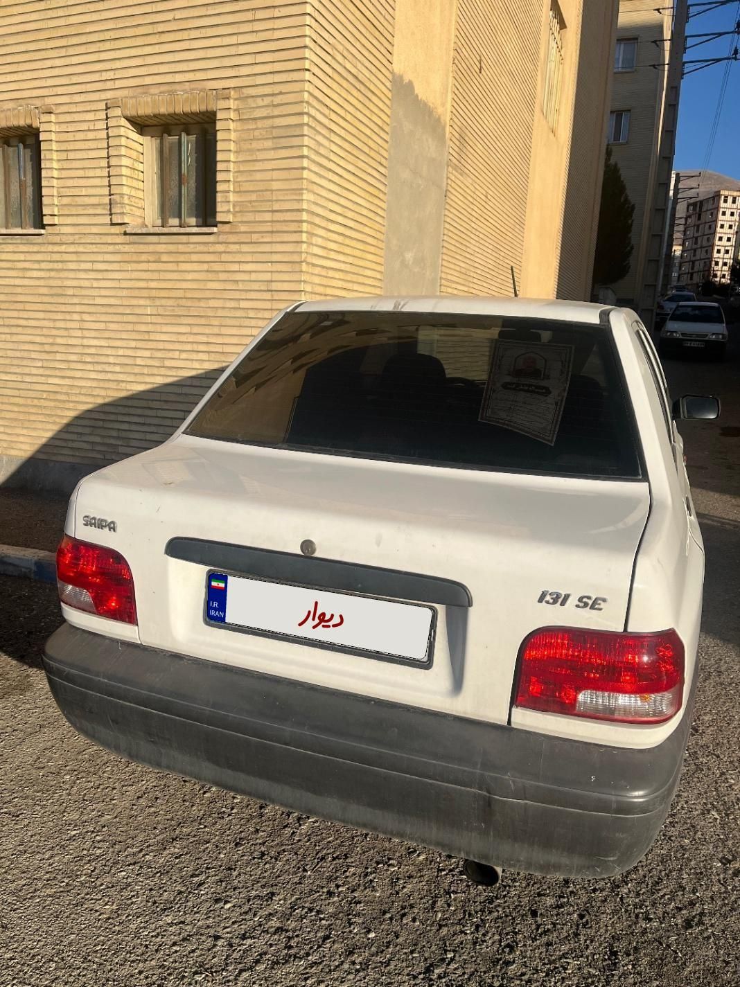 پراید 131 SE - 1397