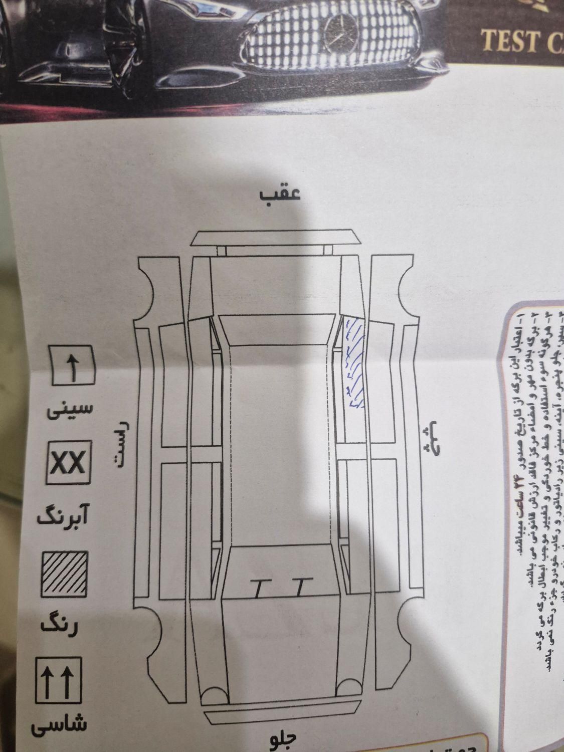 پژو 405 GLX - دوگانه سوز - 1395