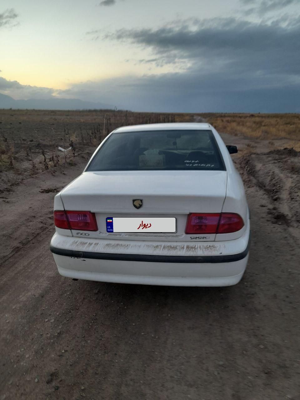 سمند LX XU7 - 1392