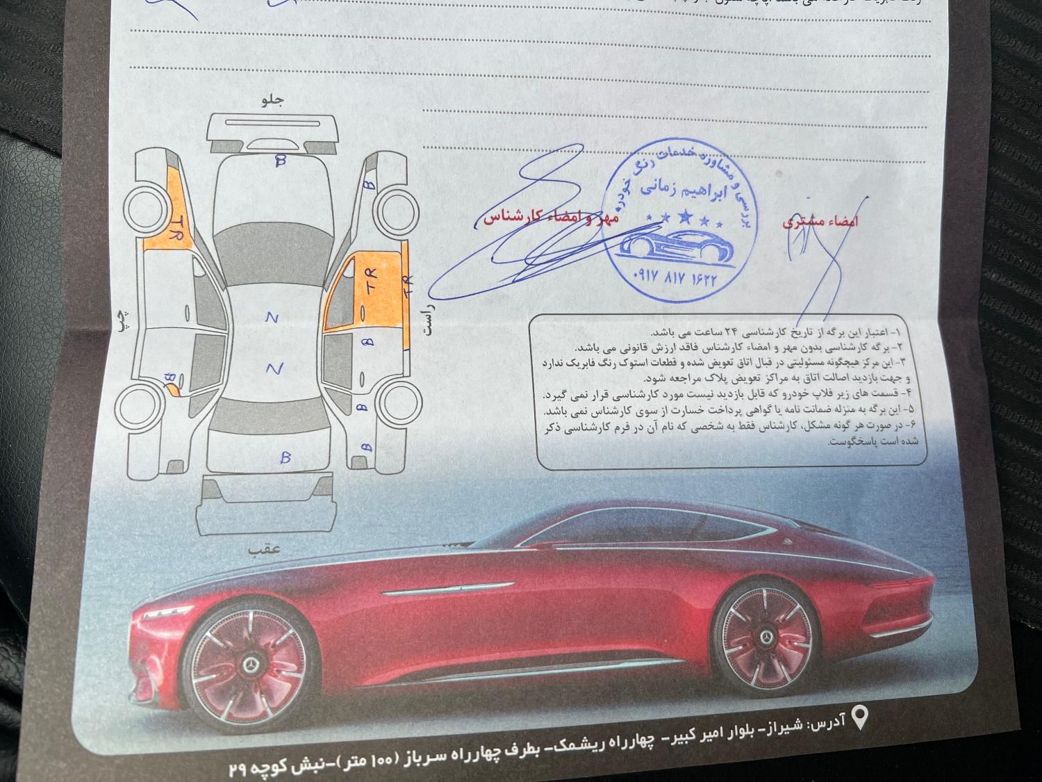 پژو 206 تیپ 5 - 1396